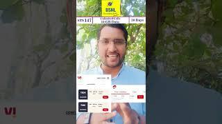 Bsnl Recharge Plan  Bsnl Recharge Plan 2024  Bsnl Validity Recharge #shortsfeed #shorts #recharge