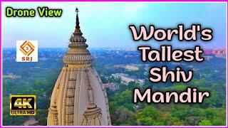 Worlds Tallest Shiv Temple Kashi Vishwanath Mandir Banaras Hindu University Varanasi  Drone SRJ