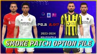 PES 2017 SMOKE PATCH OPTION FILE 2023 -  2024