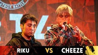 Riku VS Cheeze  Top 16 Solo  Crossroads Beatbox Battle 2023