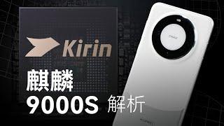 Kirin 9000S Review How Powerful is Huawei Mate60 Pro?