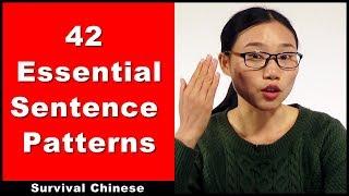 42 Essential Sentence Patterns - Intermediate Chinese Listening Practice  HSK Grammar