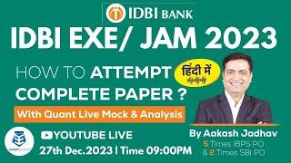 IDBI EXE JAM 2023  Quant Live Test With Analysis  Aakash Jadhav