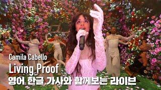 한글자막라이브 Camila Cabello - Living Proof