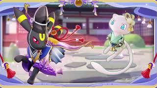 Battlepass 23 Graceful Style Umbreon & Kimono Style Mew