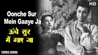 Oonche Sur Mein Gaaye Ja - House No 44  - Kishore Kumar - Dev Anand Kalpana Kartik - Video SOng