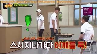 Shownu in Knowing Bros ep.136