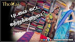 புடவை கட்டுறது இவ்ளோ easyயா  Saree draping for beginners  @thokai