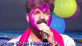 Pawan Singh Super Hits Stage So In Nonaur 2017