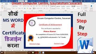 #certificate Design in Ms Word #computertechnologies  #msword #mswordproject