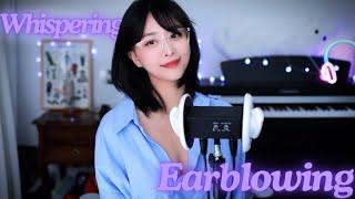 eng + kor whispering & ear-blowing ASMR