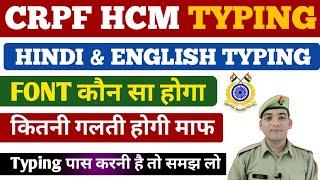 CRPF HCM की Typing कैसे होगी  कितनी गलती माफ हैं  CRPF HCM Typing Font English & Hindi  CRPF Exam