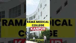 Rama Medical College Kanpur  #neet2024 #shortsfeed #shorts #viral