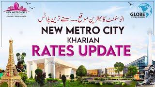 New Metro City Kharian Latest Rates Update for All Sectors