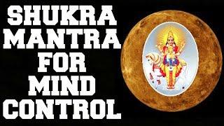 SHUKRA  VENUS MANTRA FOR MIND CONTROL  108 TIMES  VERY POWERFUL 