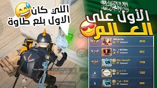 رد على كل من تحدى السعودية  ببجي موبايل PUBG MOBILE