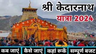 Kedarnath Yatra 2024  Kedarnath Yatra Guide  Kedarnath Dham  Kedarnath Temple  Kedarnath Darshan