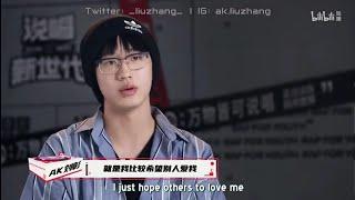 Eng Sub AK Liu Zhang Talk About His Trauma in Middle School  说唱新世代 Rap for Youth