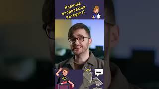 Полный обзор на канале #shorts #hifirush  #slasher  #обзоригры #игра #летсплей #мем #мемы