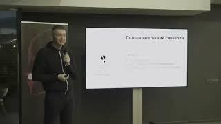 MoscowPython Meetup №79. Улучшаем себе DX при помощи консольных инструментов.