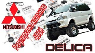 Mitsubishi L400 SpaceGear 4x4 Delica 2000 - Регулировка клапанов 4D56