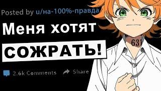 Жуткие истории которые на 100% правда #4