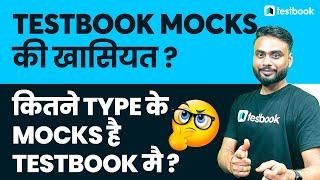 Testbook mock test features  Types of Mock tests in Testbook  Gaurav Sir