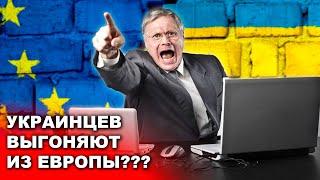 Злые беженцы. Зачем Луганские СМИ разгоняют фейки об украинцах в Европе