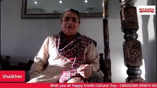 Sindhi Cultural Day & Musical Event Toronto CANADA