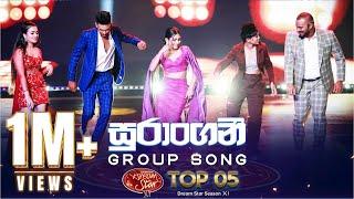 Surangani සුරාංගනී  Group Song  Dream Star Season 11  Top 05  Team 01  TV Derana