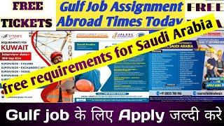 Urgent Requirements For Qatar  Free Visa Free Ticket Saudi Arabia  Gulf Job Vacancy 2024