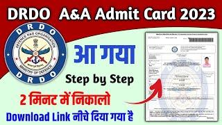 DRDO Admit Card 2023 आ गया  DRDO CEPTAM 10 A and A Admit Card 2023  drdo ceptam 10 admit card 2023