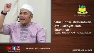 Sihir Suami Istri - Ustadz Kholiful Hadi  Darul Atsar Channel