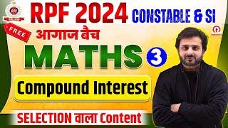 RPF SI Constable 2024  RPF Math Class 2024  RPF Compound Interest Class #03  By Sanjeet Sir