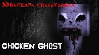 Minecraft Creepypasta CHICKEN GHOST