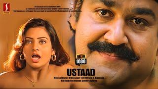 Malayalam Action Movie  Mohanlal  Vani Viswanath  Divya Unni  Usthaad Malayalam Full Movie