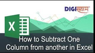 #Excel Tips & Tricks  How to #Subtract One #Column from another in Excel