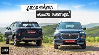 എങ്ങനെ ഓടിച്ചാലും നല്ല മൈലേജ് ആണ്   The Long Drive Experience with Grand Vitara  Vandipranthan