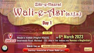 INAUGURATION Zikr - e - Hazrat Wali - e - Asr a.t.f.s. DAY 1 - 6 Mar.23 @ 7.45 pm onwards