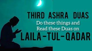 Third ashra dua  third ashra dua in arabic 3rd ashra of ramadan ramzan ke 3 ashron ki dua