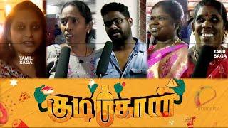 விஜய்யின் வாரிசு படத்துக்கு நிகரான படம் குடிமகான்  KudiMahaan Public Review  TamilSaga