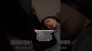 레즈비언 Mexican Korean lesbian couple daily life taking a nap #lesbiancouples #lgbtq #couplevlog #gl