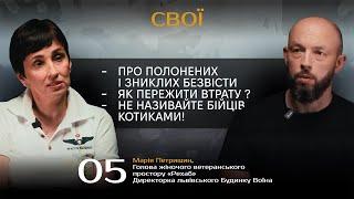 Як звільняють українців з полону  Що робити коли захисник пропав безвісти  Марія Петришин