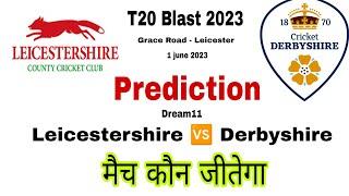 Leicestershire vs Derbyshire Match Prediction - T20 blast 2023