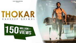 Thokar Full Video   Hardeep Grewal  Punjabi Songs 2015  Vehli Janta Records