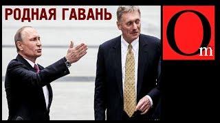 Взрыв в Керчи. Россия навела порядок в родной гавани