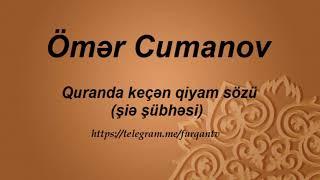 Ömər Cumanov - Quranda keçən qiyam sözü şiə şübhəsi