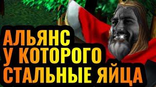 СТРАХА НЕТ Альянс отказывается страдать. Забытая стратегия в Warcraft 3 Reforge