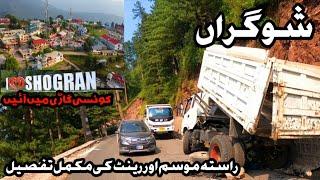 Shogran  Aerial View  Siri Paya  Kawai To Shogran  Naran Kaghan  Shogran Road Condition  rent