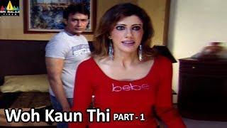 Horror Crime Story Woh Kaun Thi Part 1  Aatma Ki Khaniyan  Sri Balaji Video